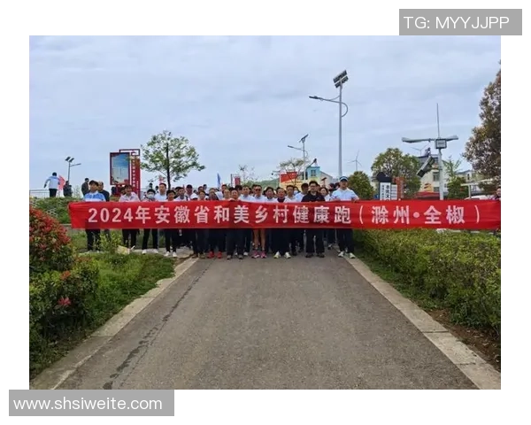 福建省初次举行乡村体育指导员高素质农人训练